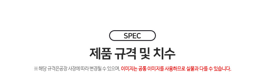 01spec.jpg