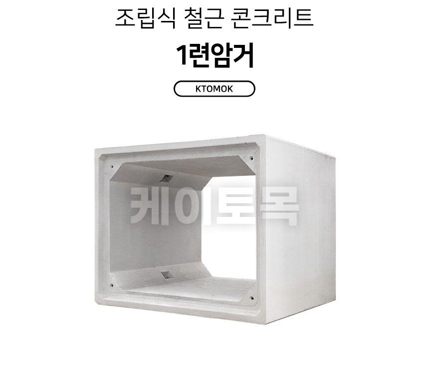 pcbox_1r_01.jpg