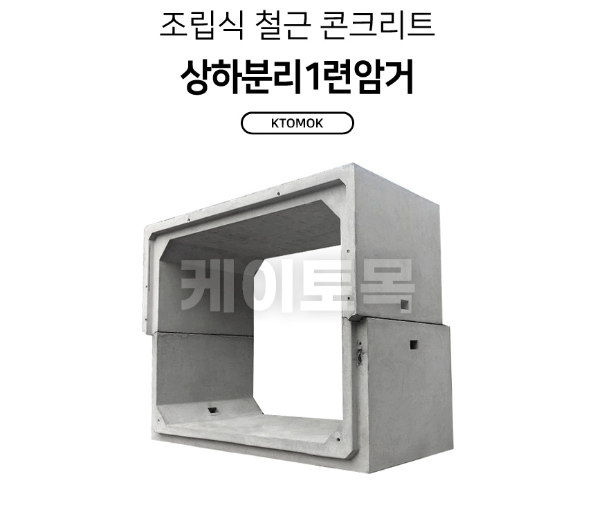 pcbox_d1r_01.jpg
