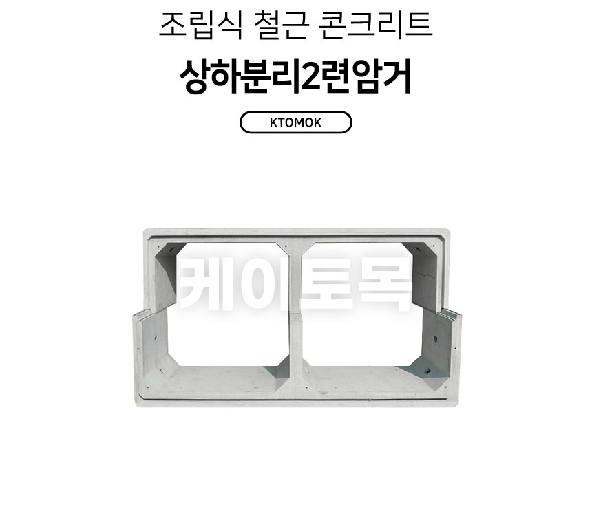 pcbox_d2r_01.jpg