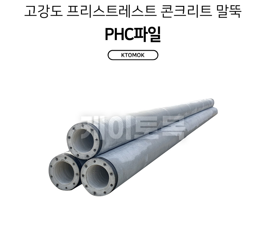phc_01.jpg