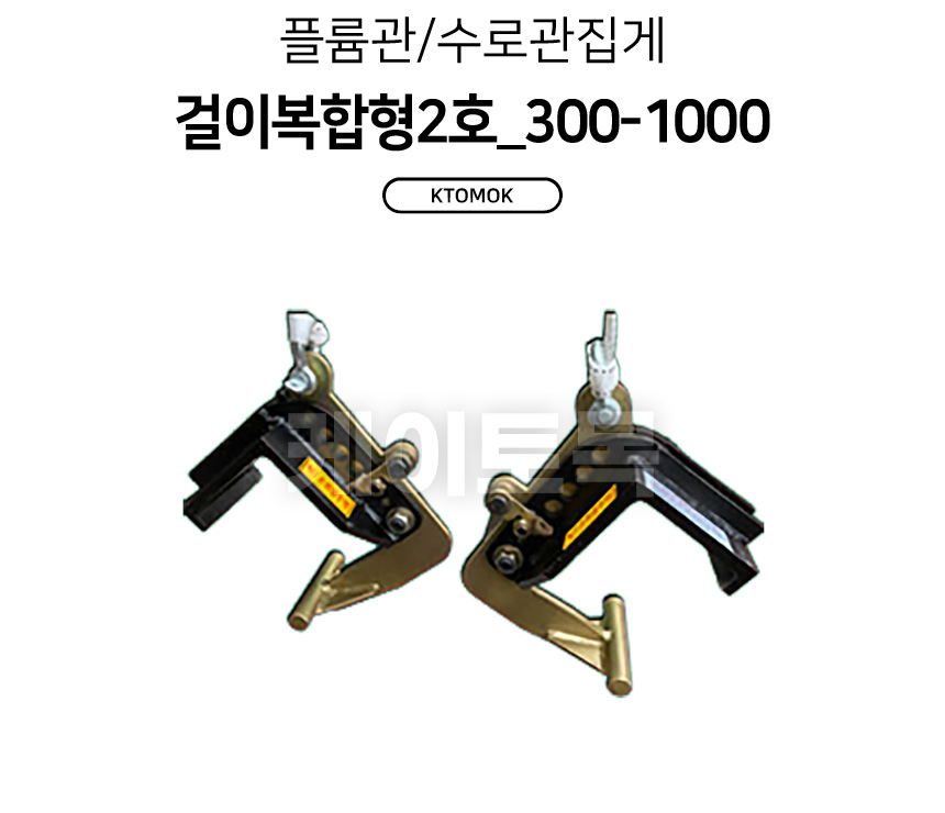 hct-300_01.jpg