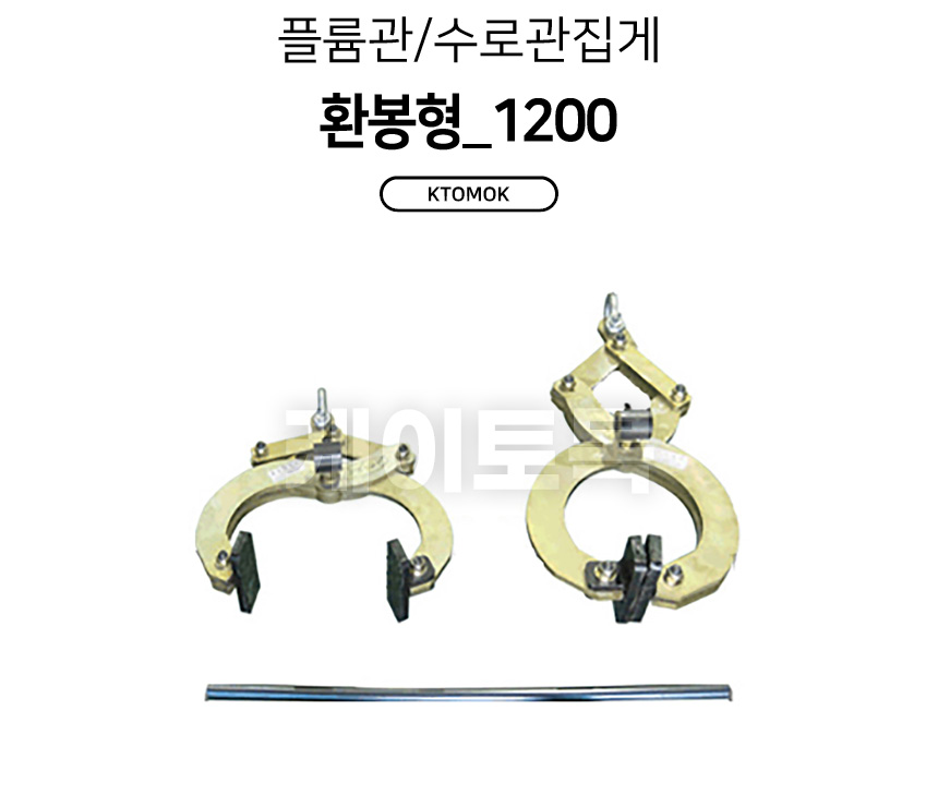 rbt-1200_01.jpg