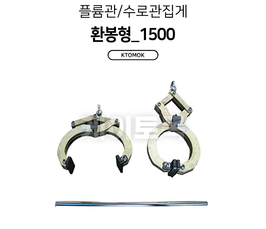 rbt-1500_01.jpg