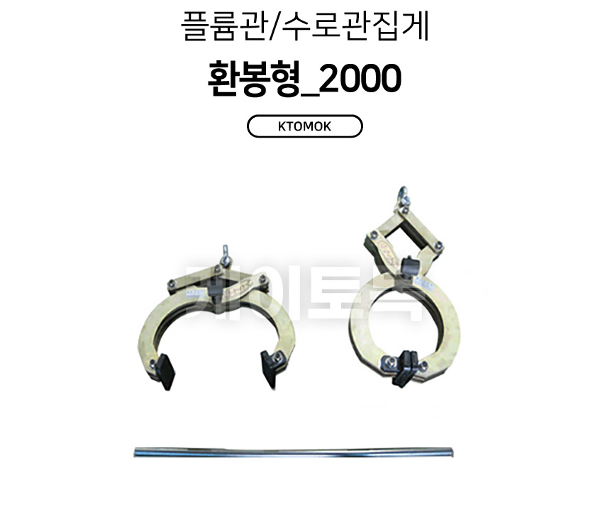 rbt-2000_01.jpg