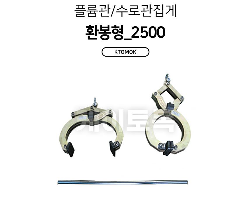 rbt-2500_01.jpg