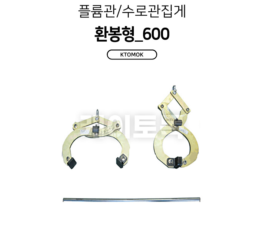 rbt-600_01.jpg