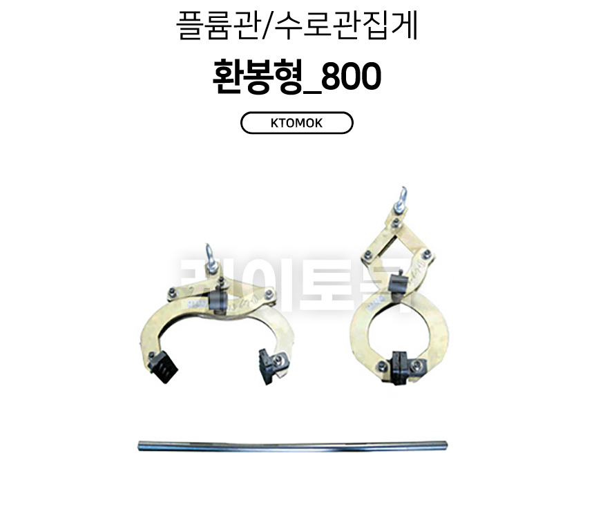 rbt-800_01.jpg