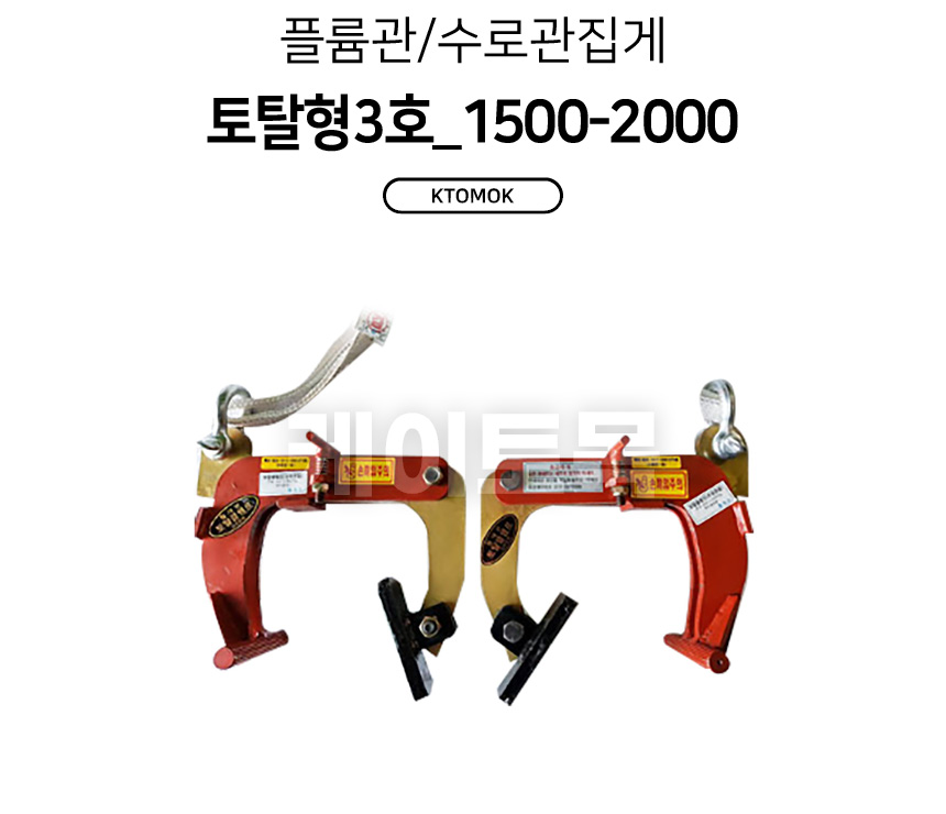 ttn-1500_01.jpg