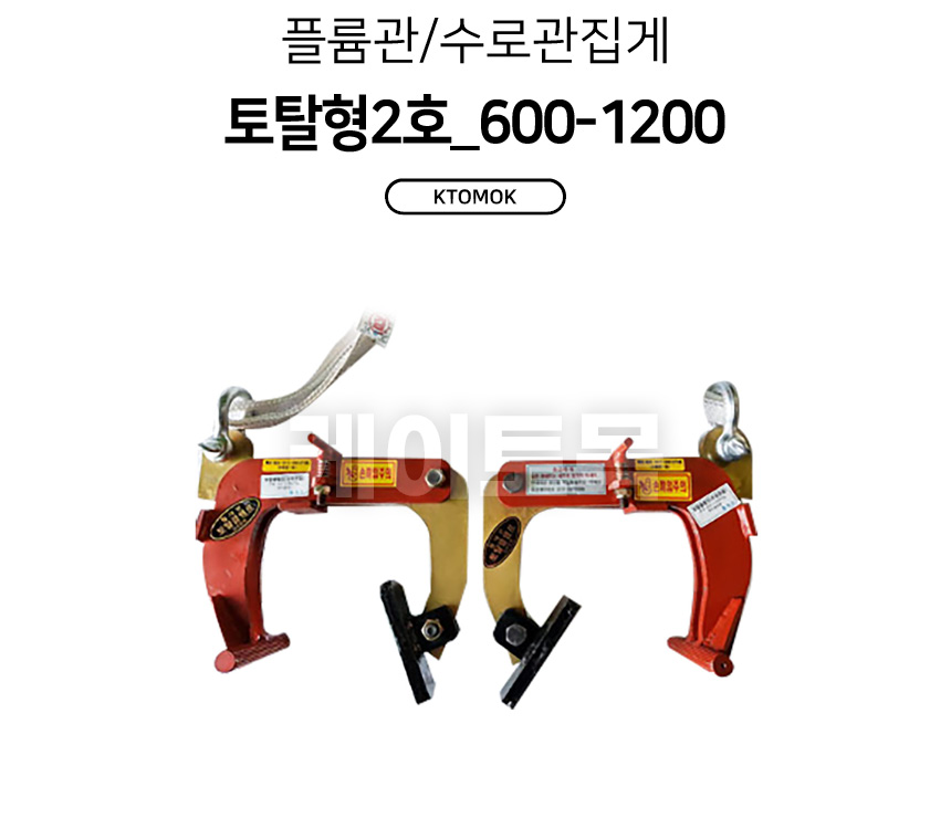 ttn-600_01.jpg