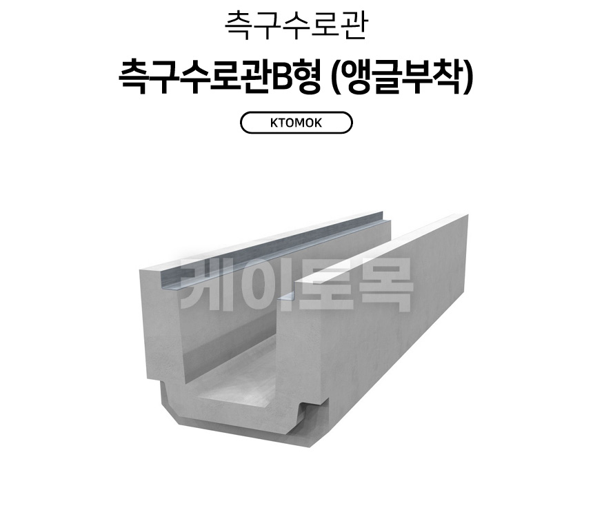 sdp_B_01.jpg