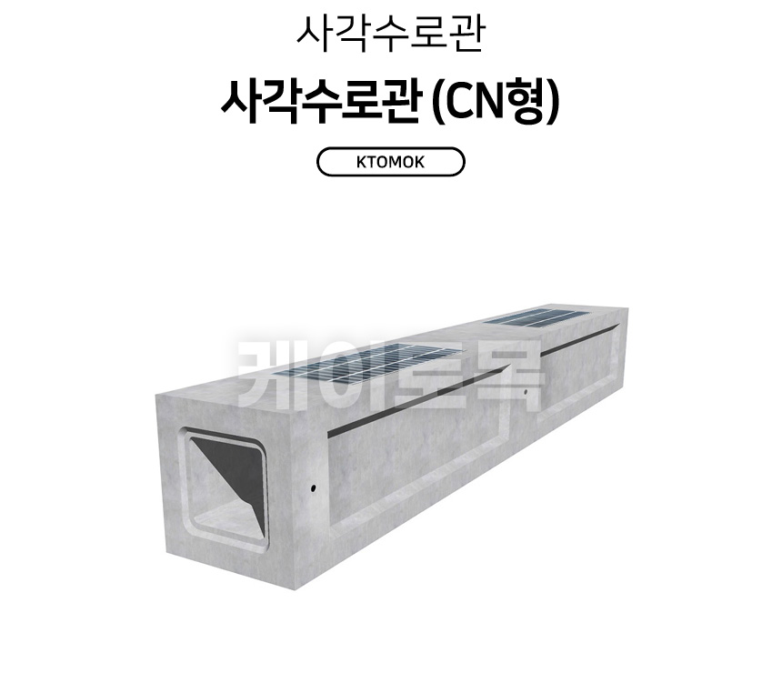 cn_01.jpg