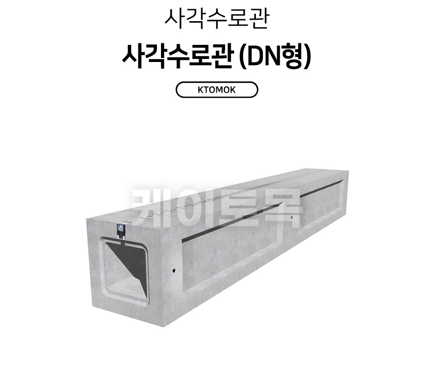 dn_01.jpg