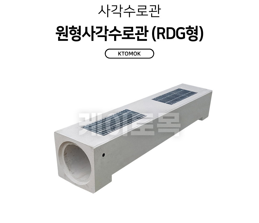 rdg_01.jpg