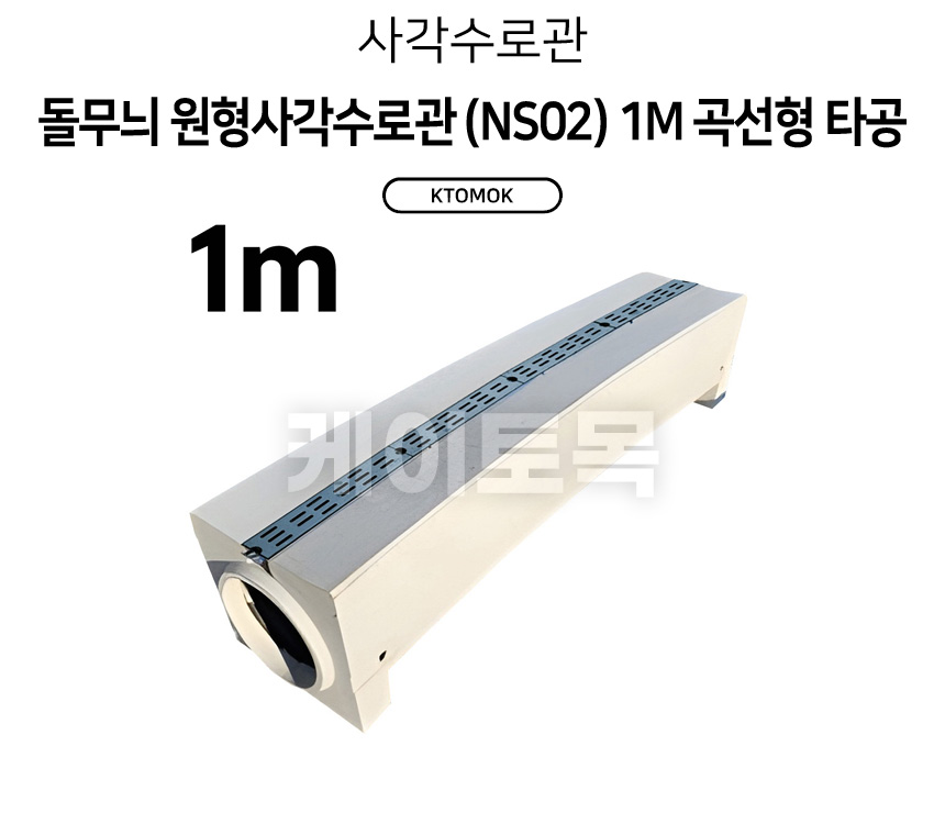 M_ns02c_01.jpg