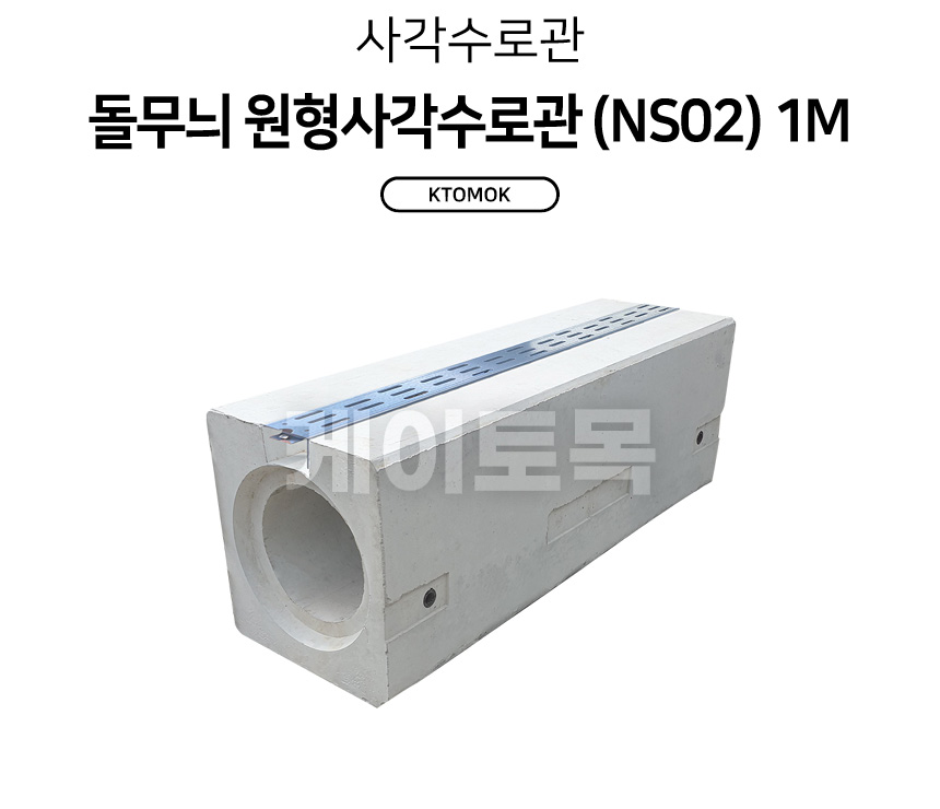 ns02c_01.jpg