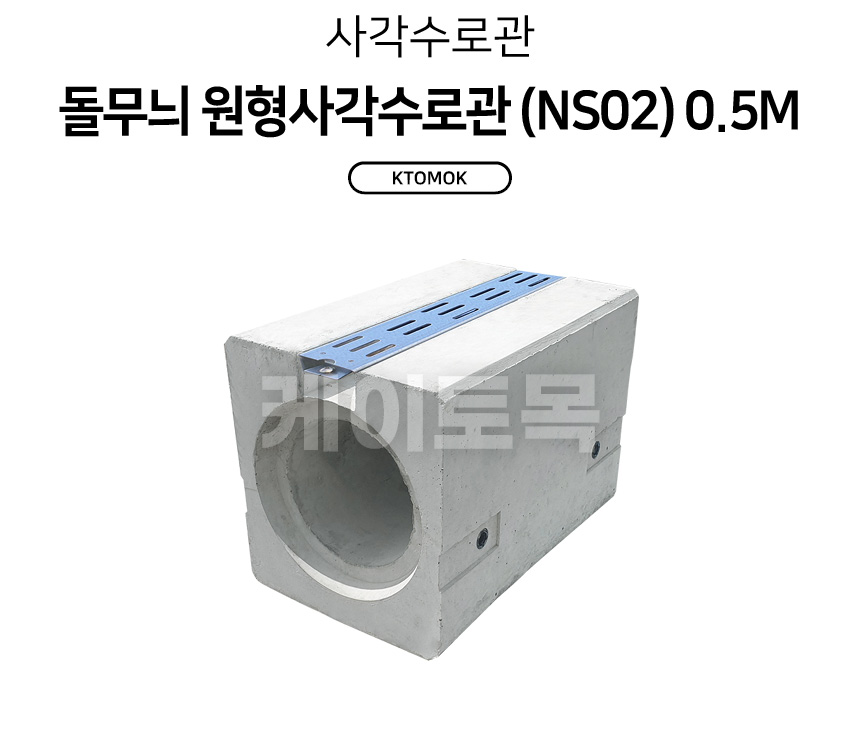 ns02cc_01.jpg