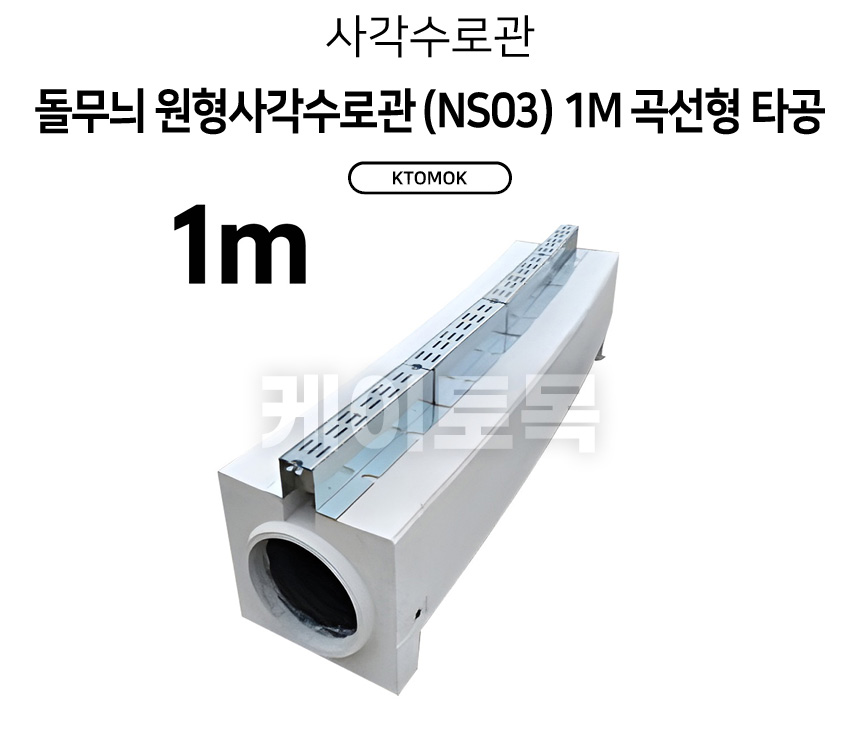 M_ns03c_01.jpg
