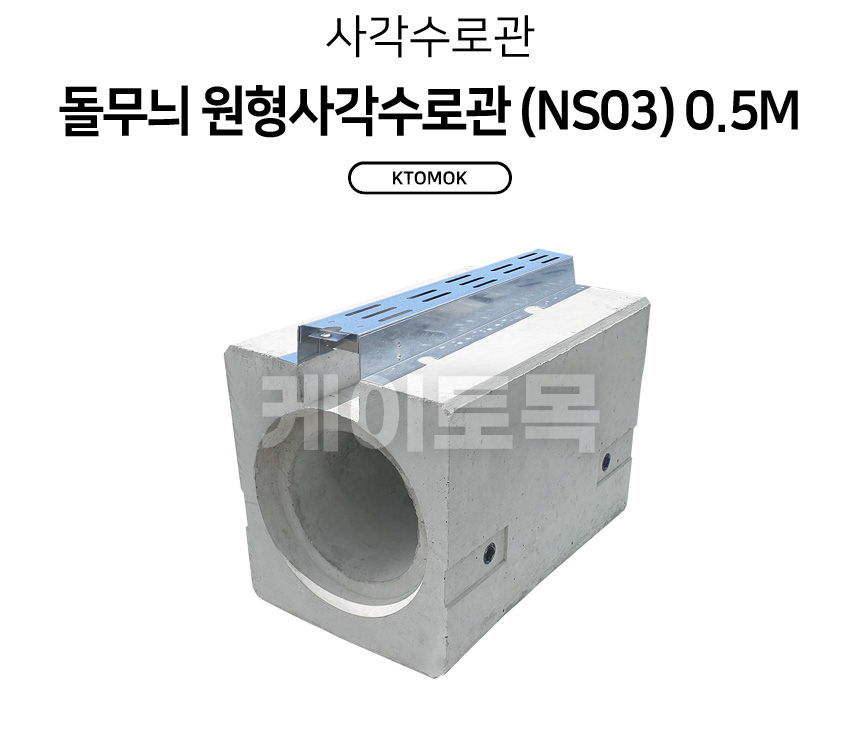 ns03cc_01.jpg