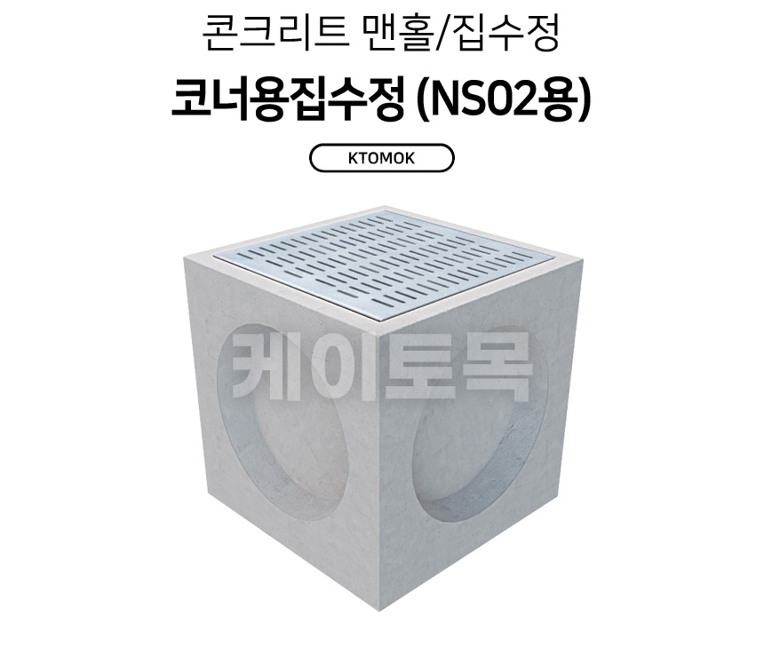 rmbcNS200_01.jpg