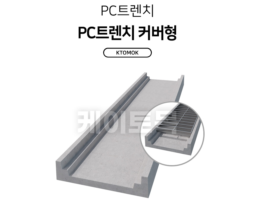 pctcu_01.jpg