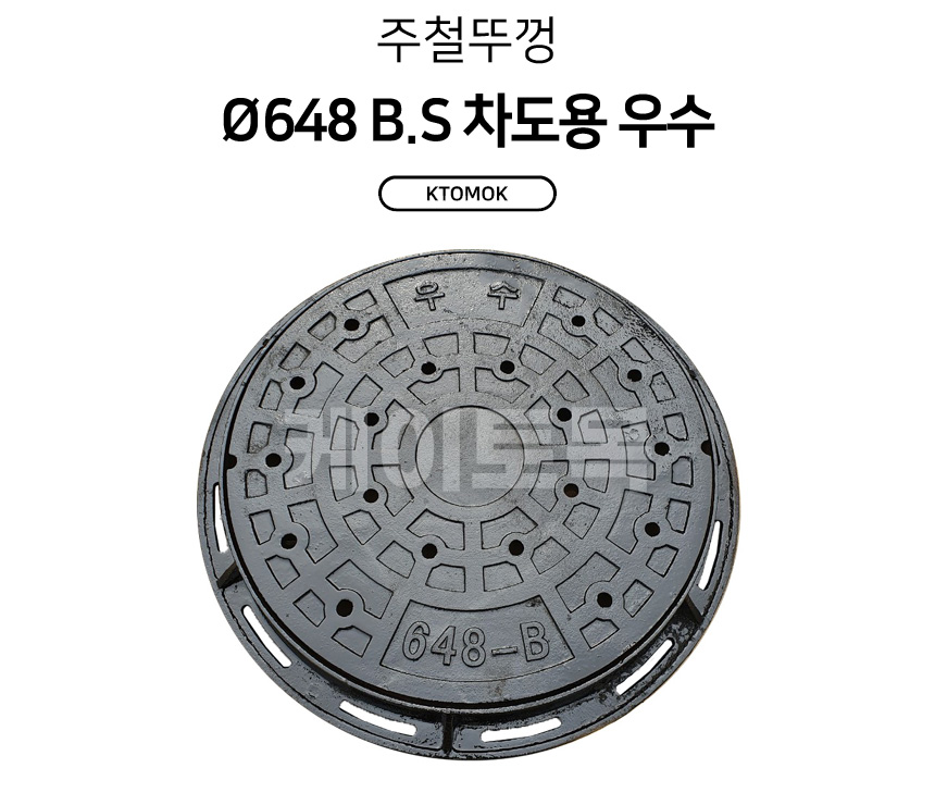bsmcrc_01.jpg