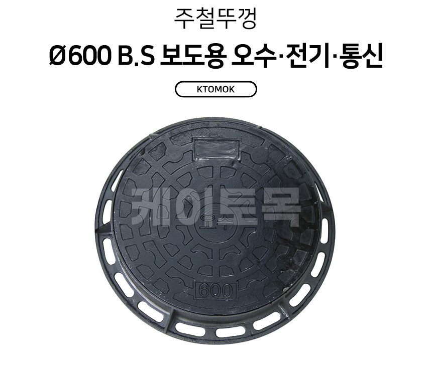 bssmcs600_01.jpg