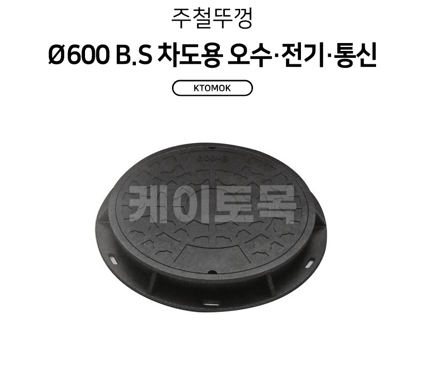 bssmcsc600_01.jpg