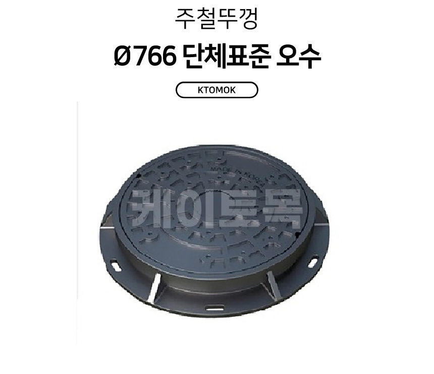 ckfmcs766_01.jpg