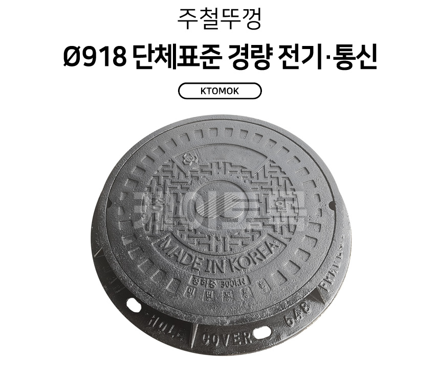 kfmctc918_01.jpg