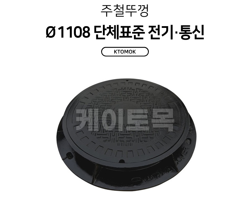 ksmctc1108_01.jpg