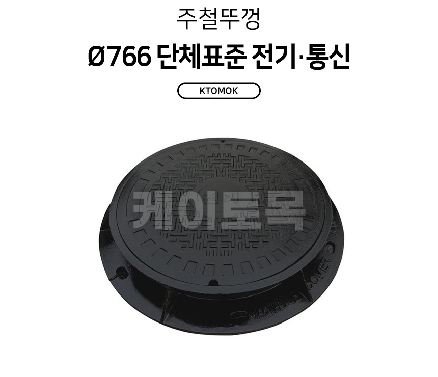 ksmctc766_01.jpg