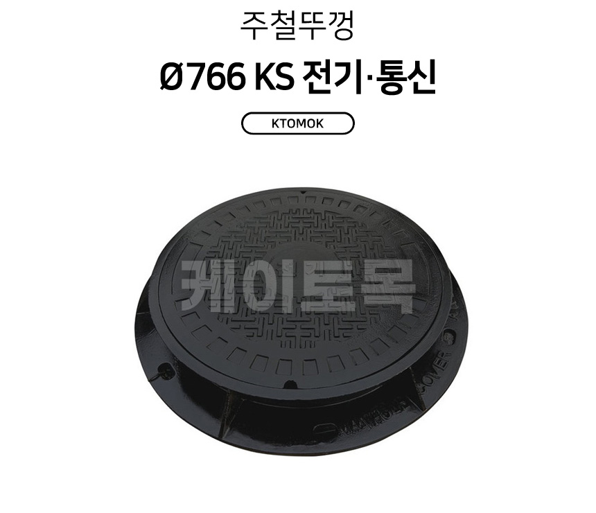 ksmctc_01.jpg