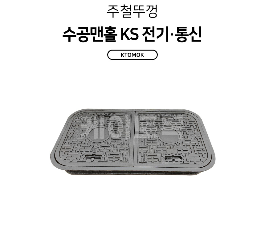 ksmctr_01.jpg