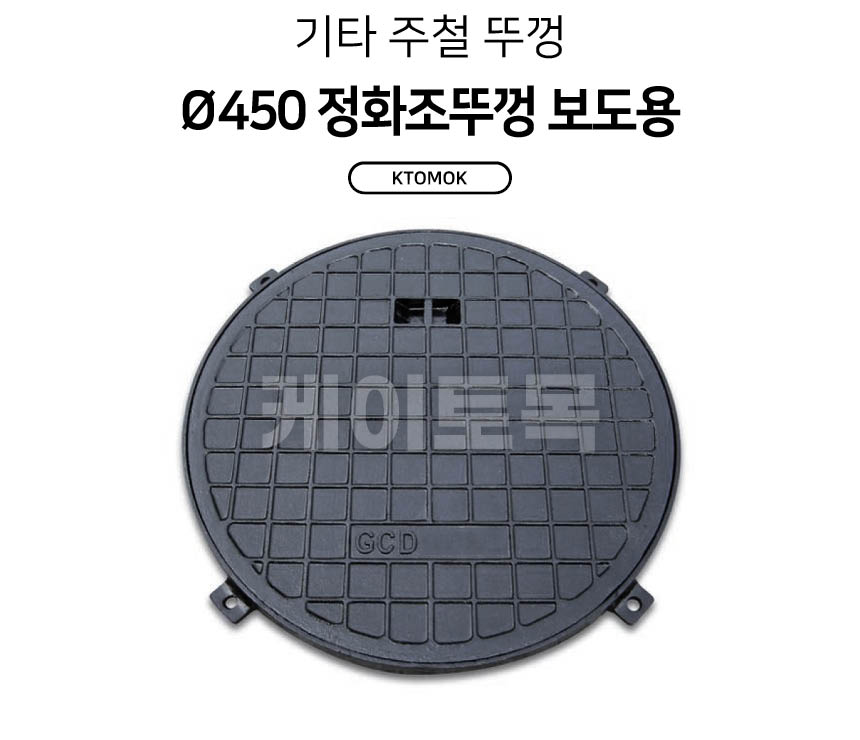 DS-emcs450_01.jpg