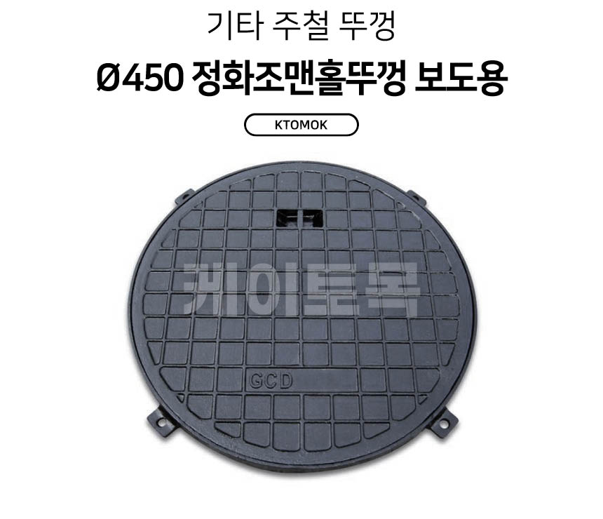 emcs450_01.jpg