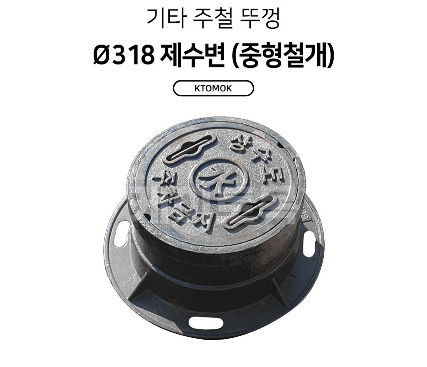 emcw318_01.jpg