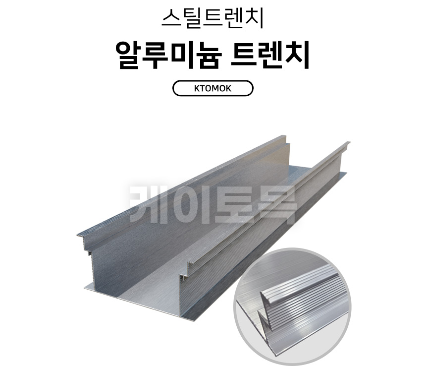 alct_01.jpg