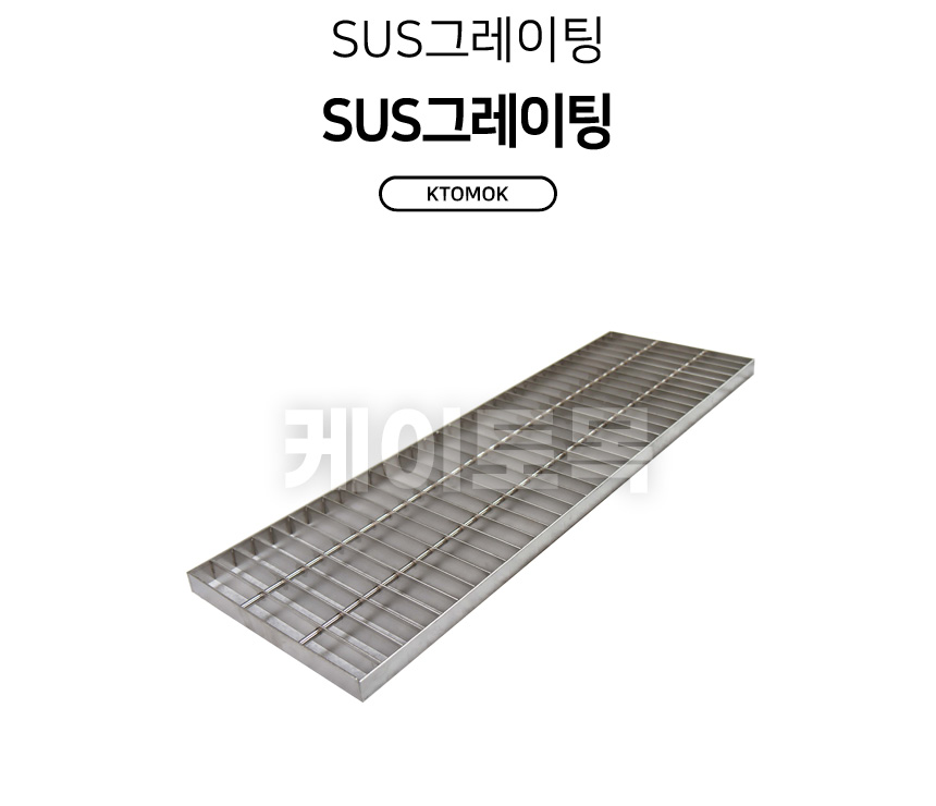 susb_01.jpg