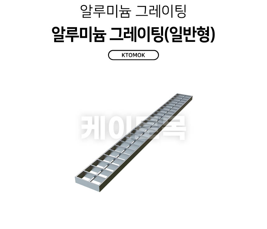 alg100_1000_01.jpg