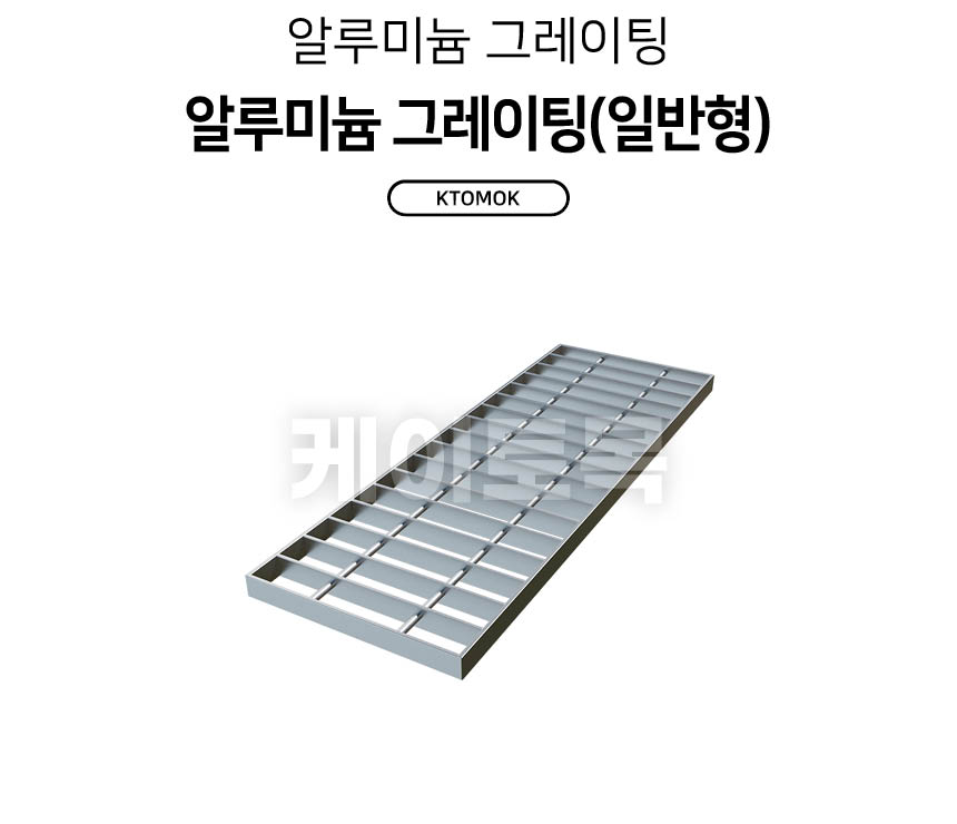 alg250_700_01.jpg