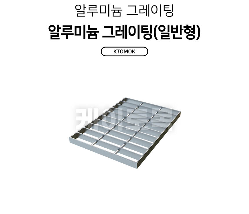 alg300_400_01.jpg
