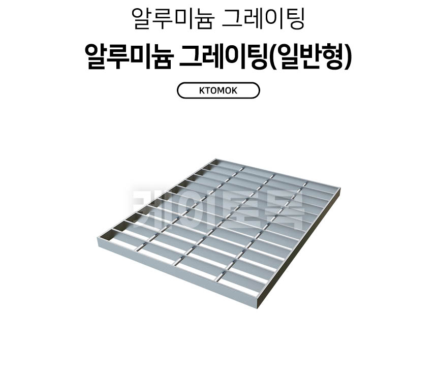 alg400_500_01.jpg