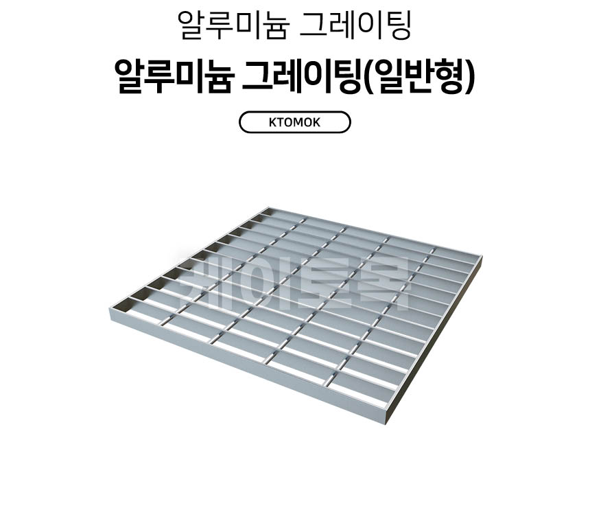 alg500_500_01.jpg