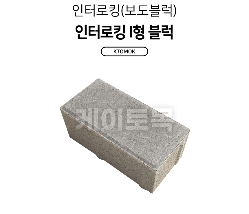 ibibg_01.jpg