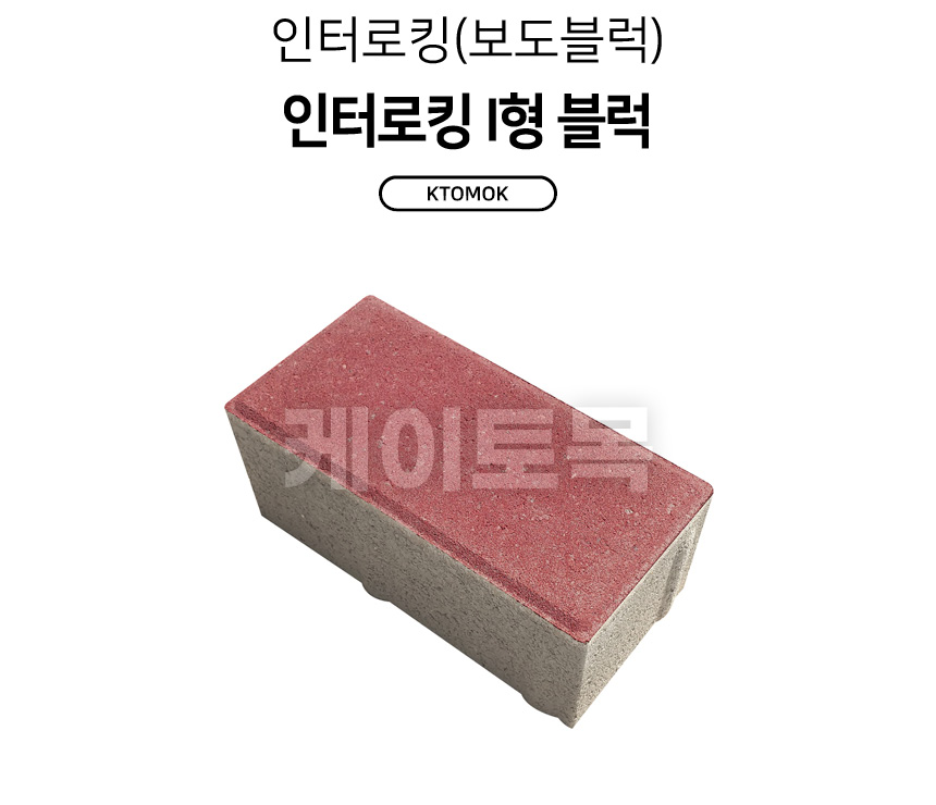 ibir_01.jpg