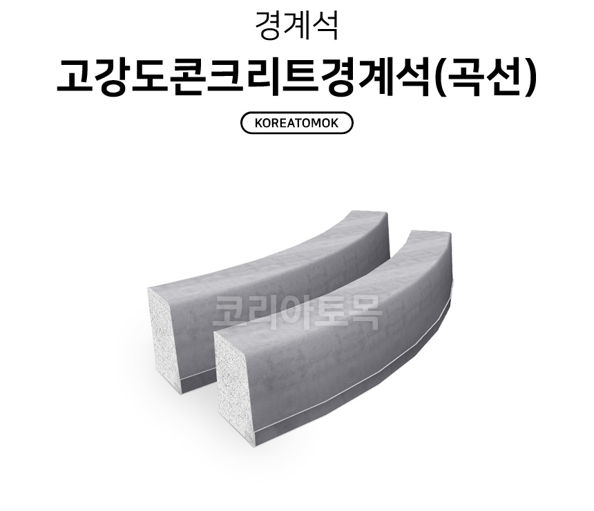 ccsR_01.jpg
