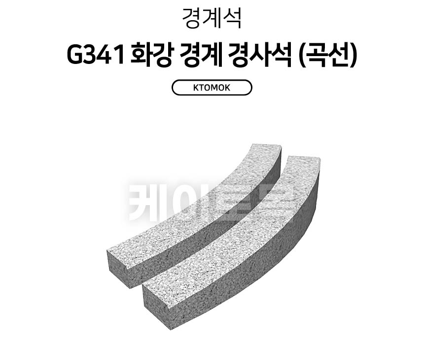 341gbspR_01.jpg