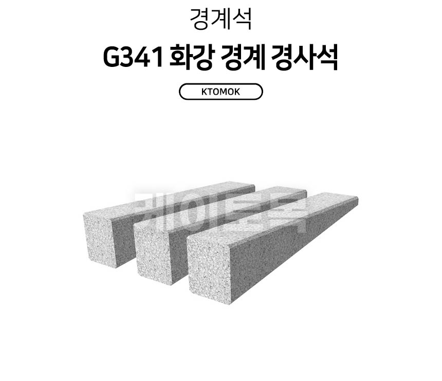341gbsp_01.jpg