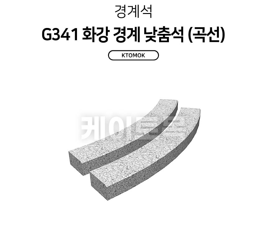341gbslR_01.jpg